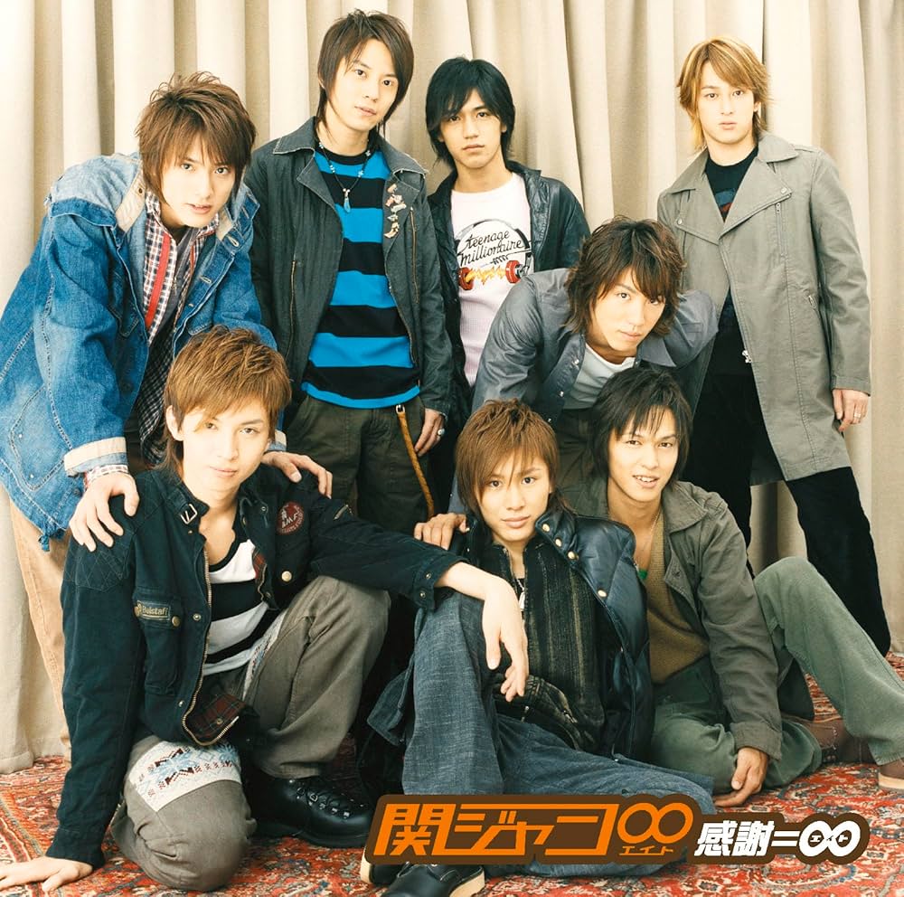 【関ジャニ∞】CD 各種 関ジャニ Amazon.co.jp: 感謝=∞ - 関ジャニ∞: ミュージック